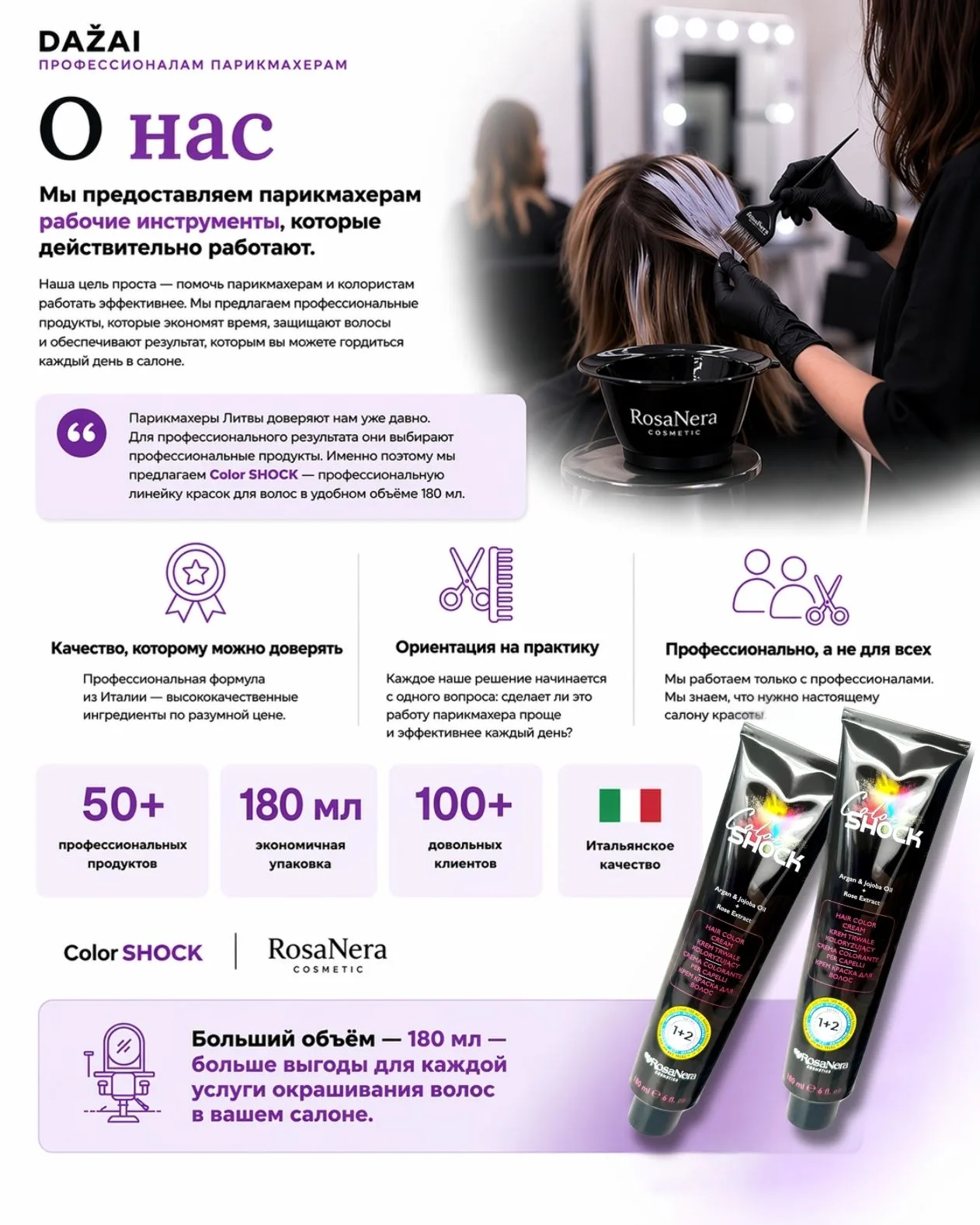 Профессиональная краска для волос в салоне — команда Dažai Kirpėjams